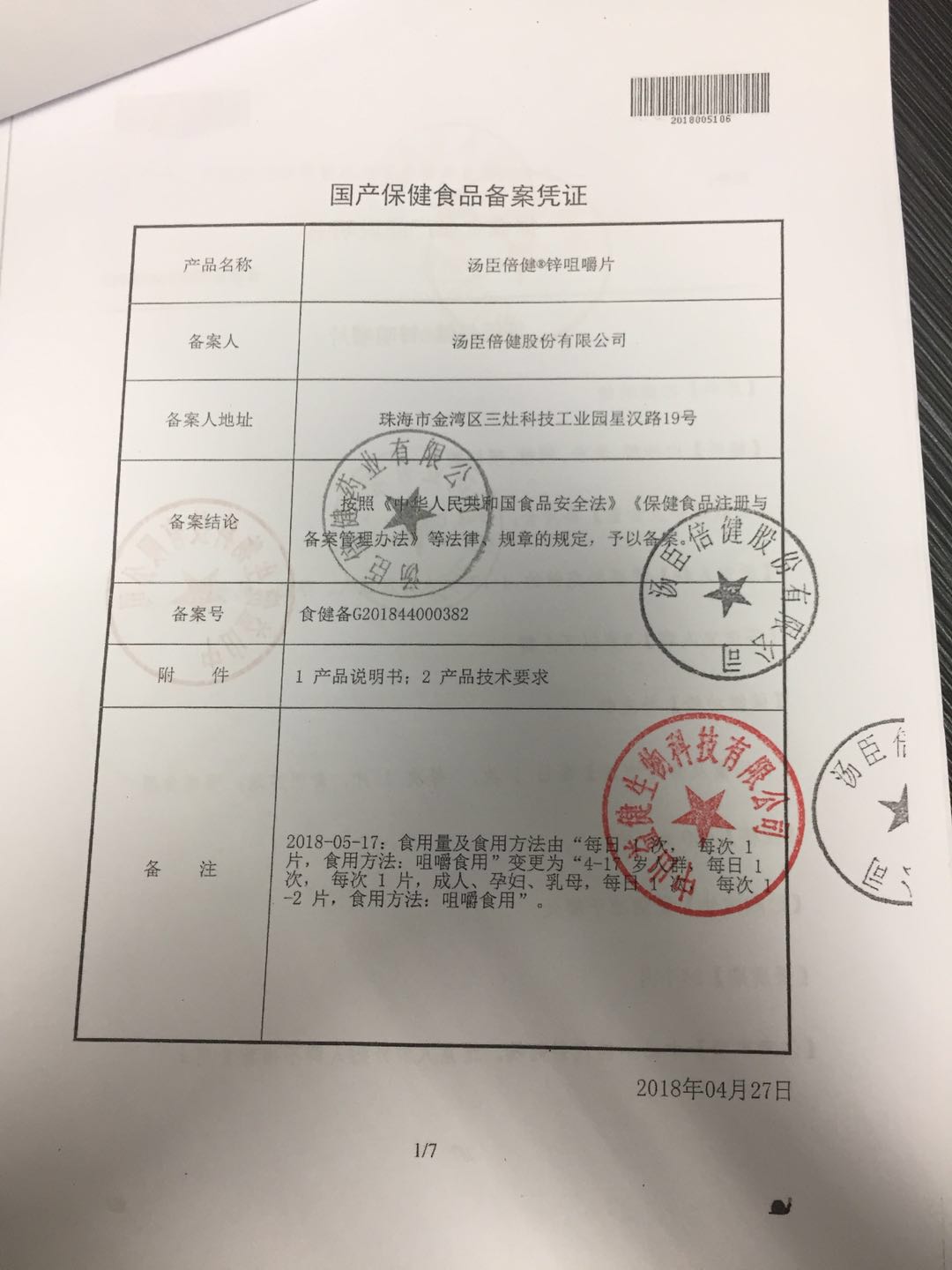 微信图片_2025-11-30_222913_416.jpg