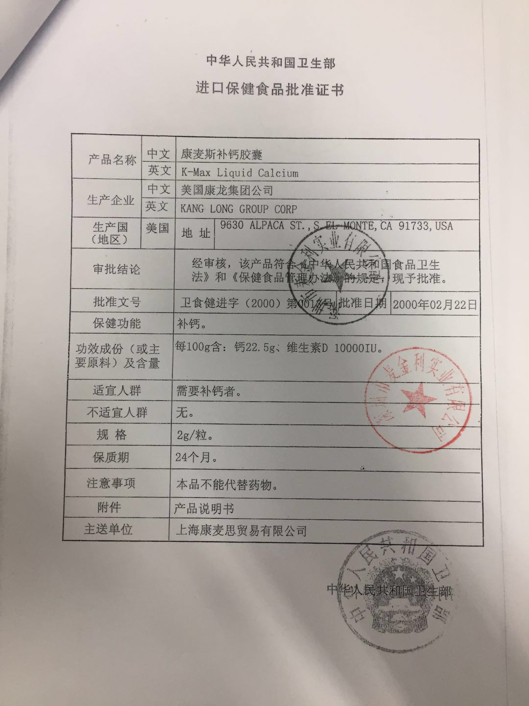 微信图片_2025-11-30_201950_706.jpg