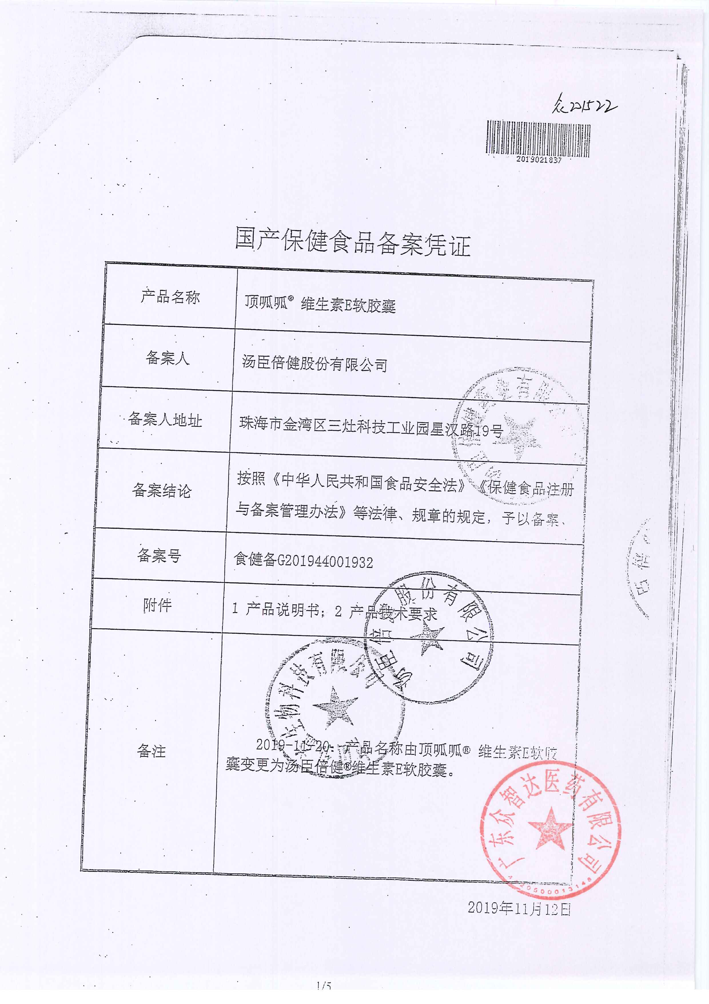 微信图片_2025-12-01_092944_359.jpg