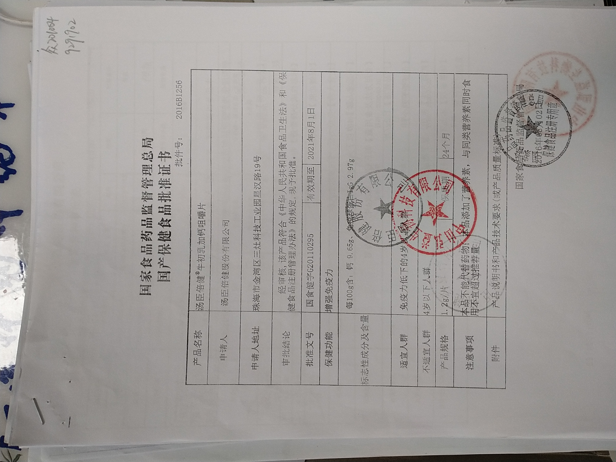 微信图片_2025-12-01_101516_391.jpg