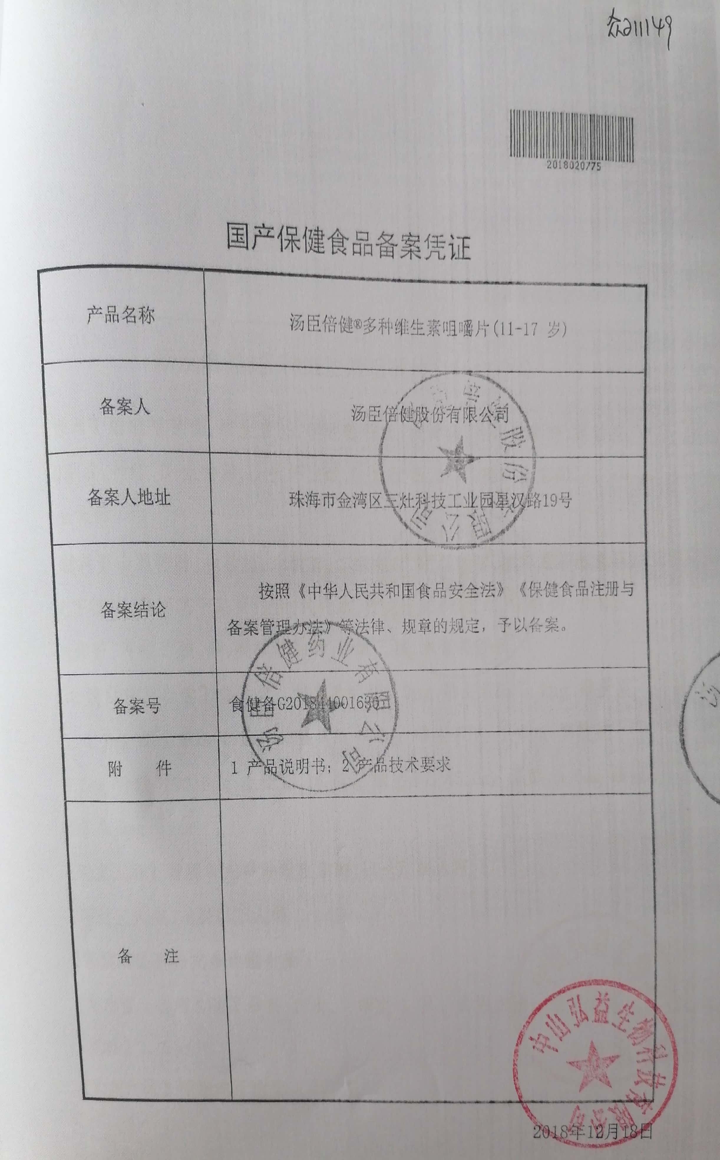 微信图片_2025-12-01_093831_294.jpg