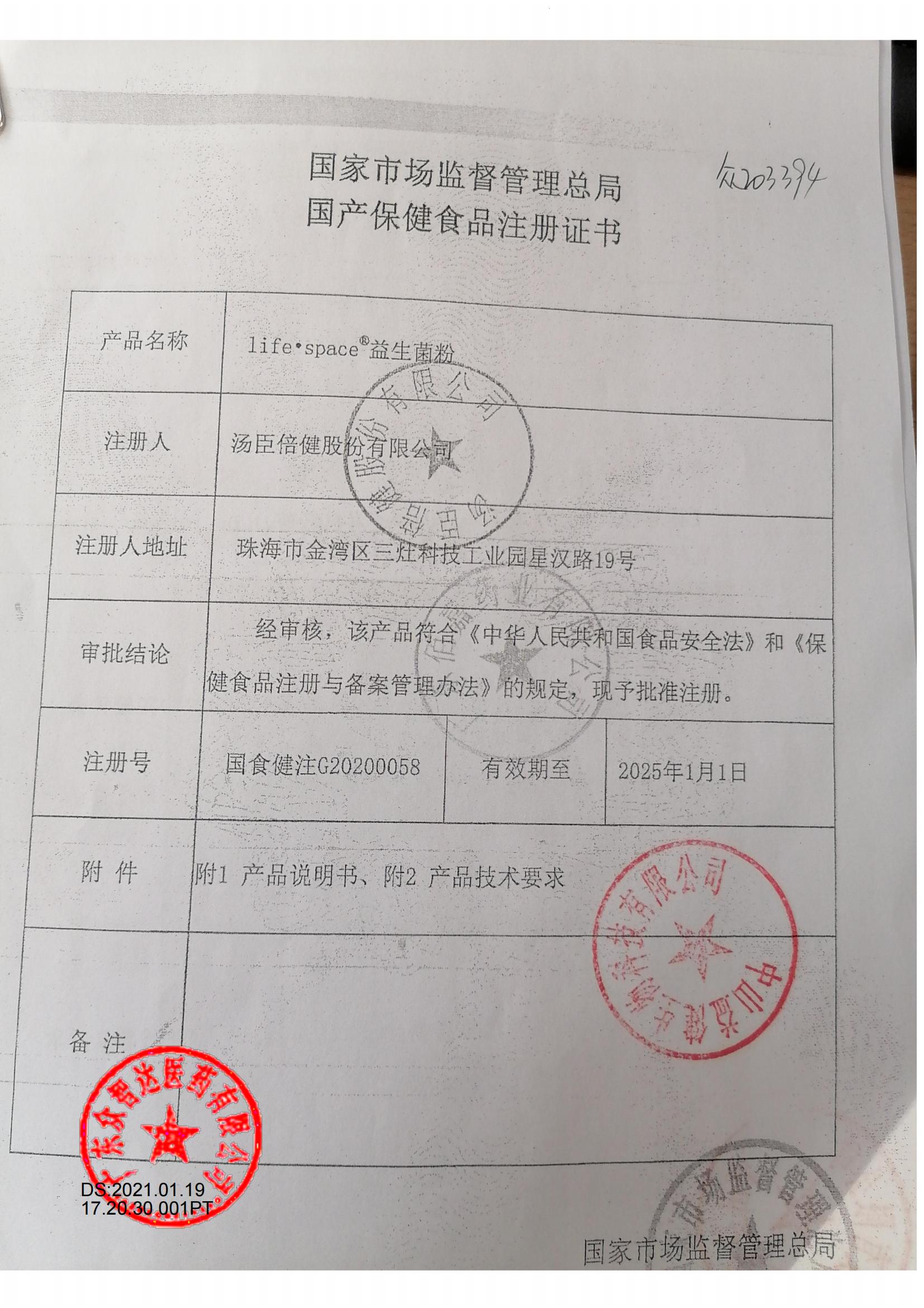 微信图片_2025-12-01_103137_080.jpg