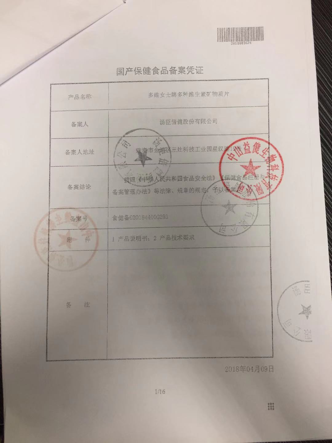 微信图片_2025-12-01_114620_629.jpg