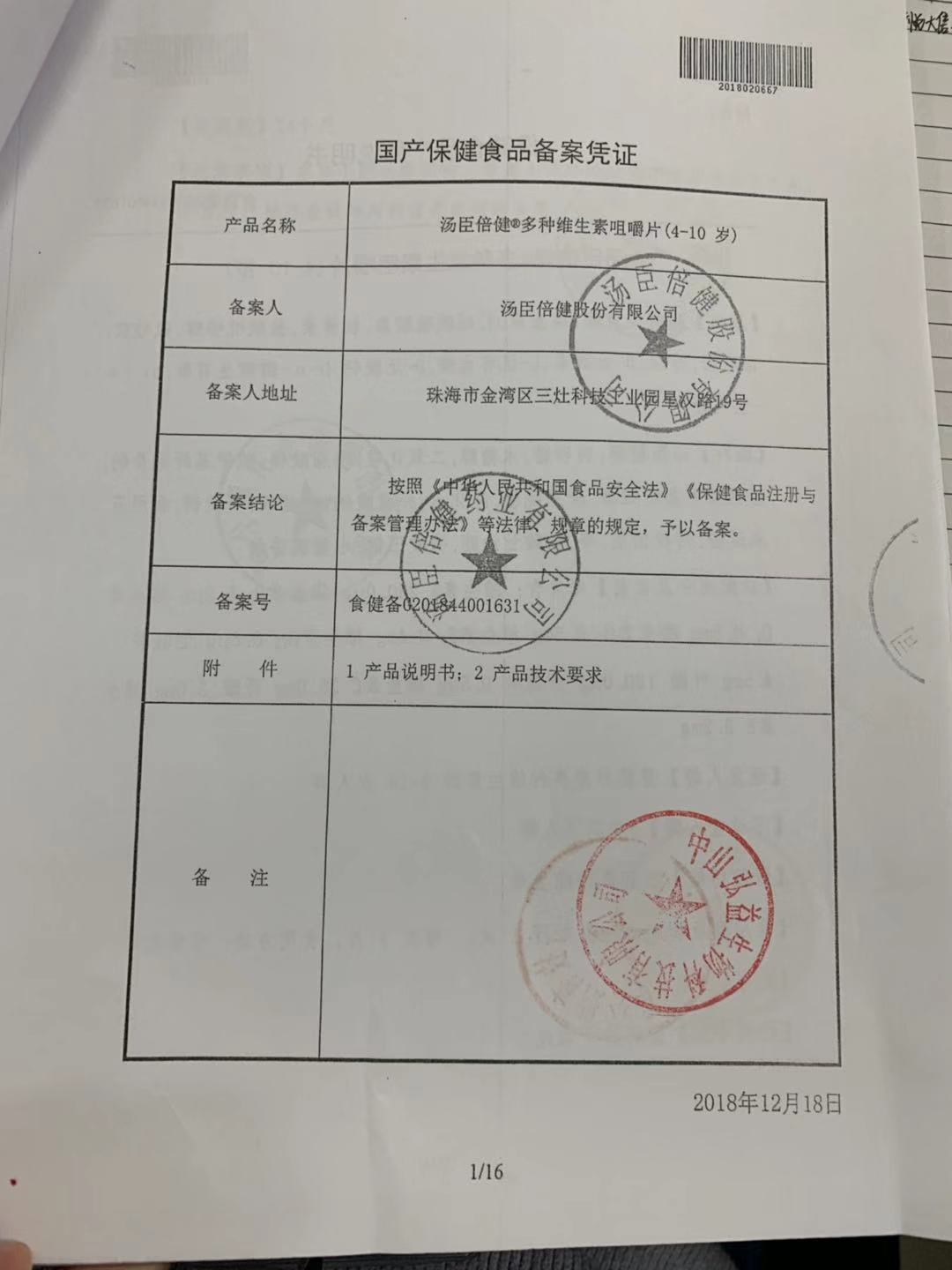 微信图片_2025-12-01_100618_070.jpg