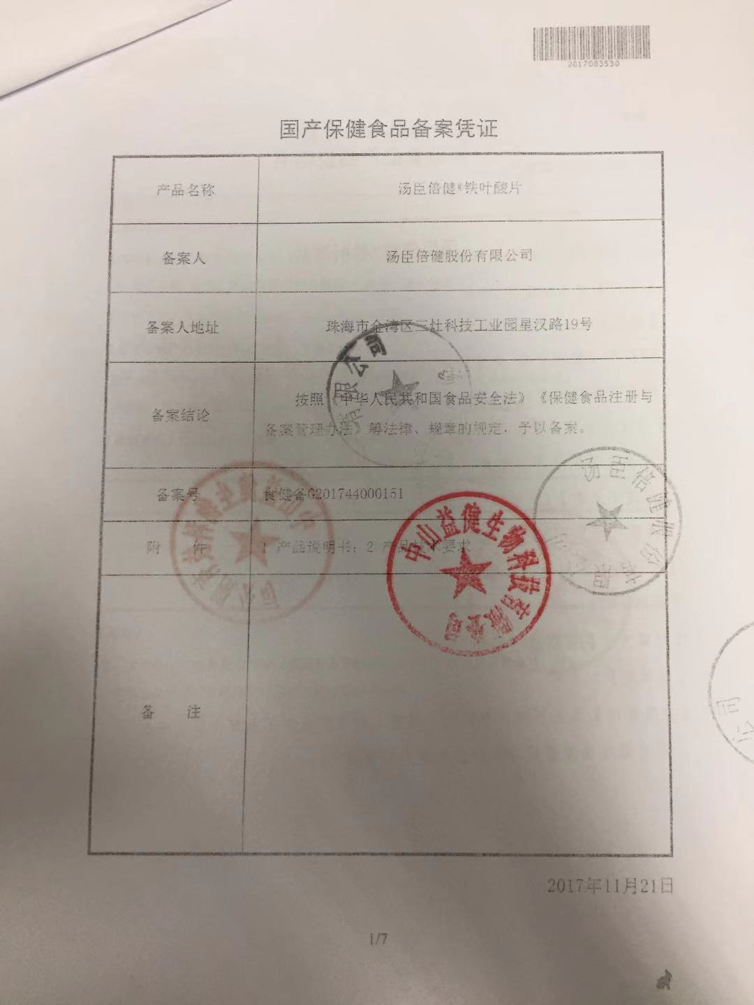 微信图片_2025-12-01_115728_248.jpg