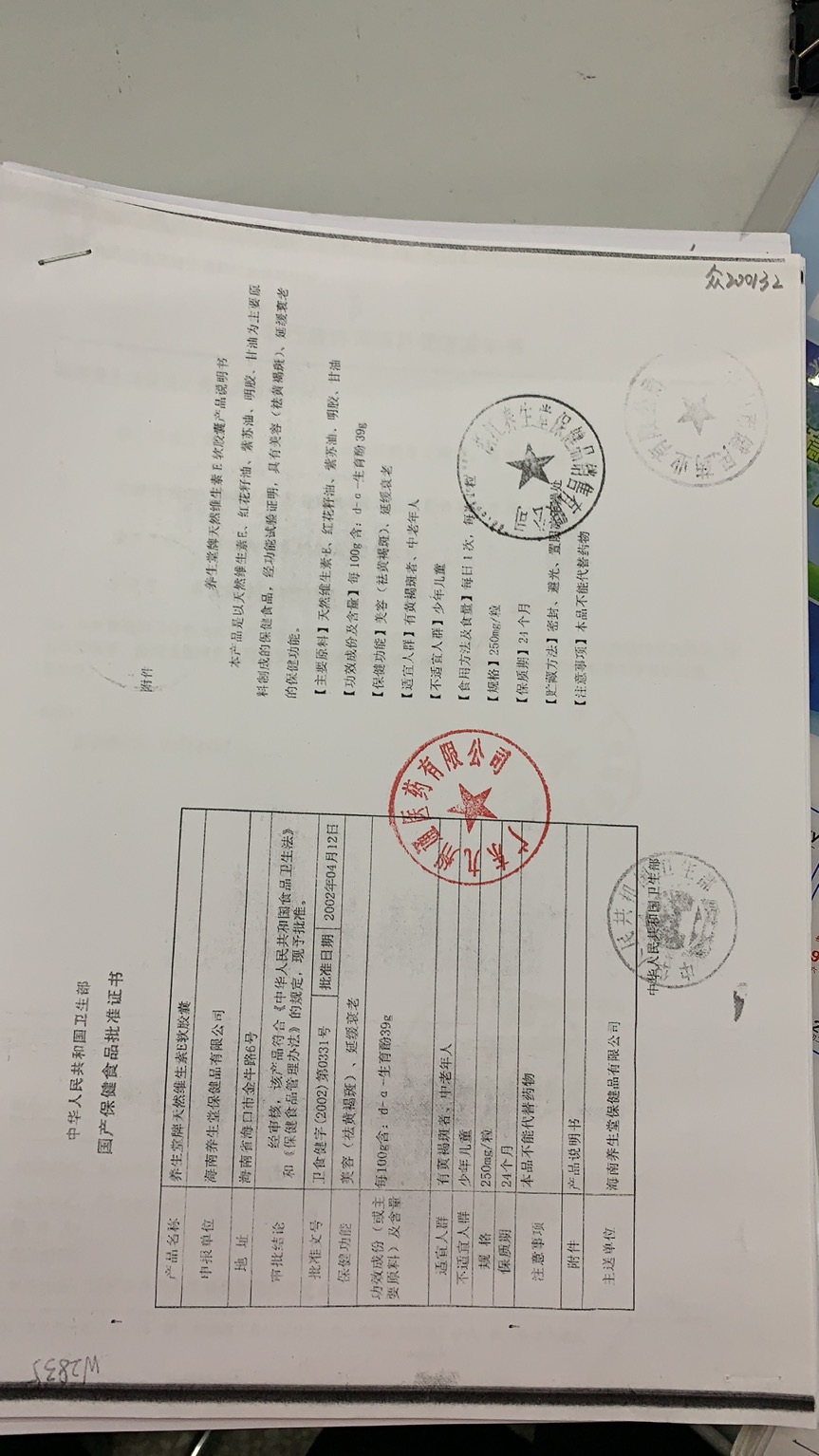 微信图片_2025-12-01_120429_448.jpg