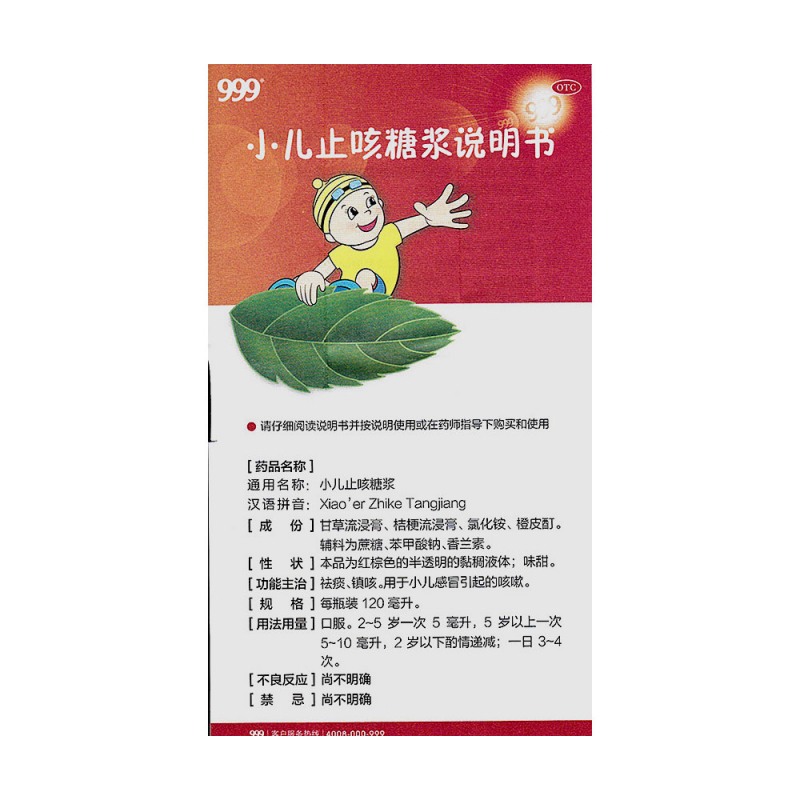 微信图片_2025-12-02_160110_218.jpg