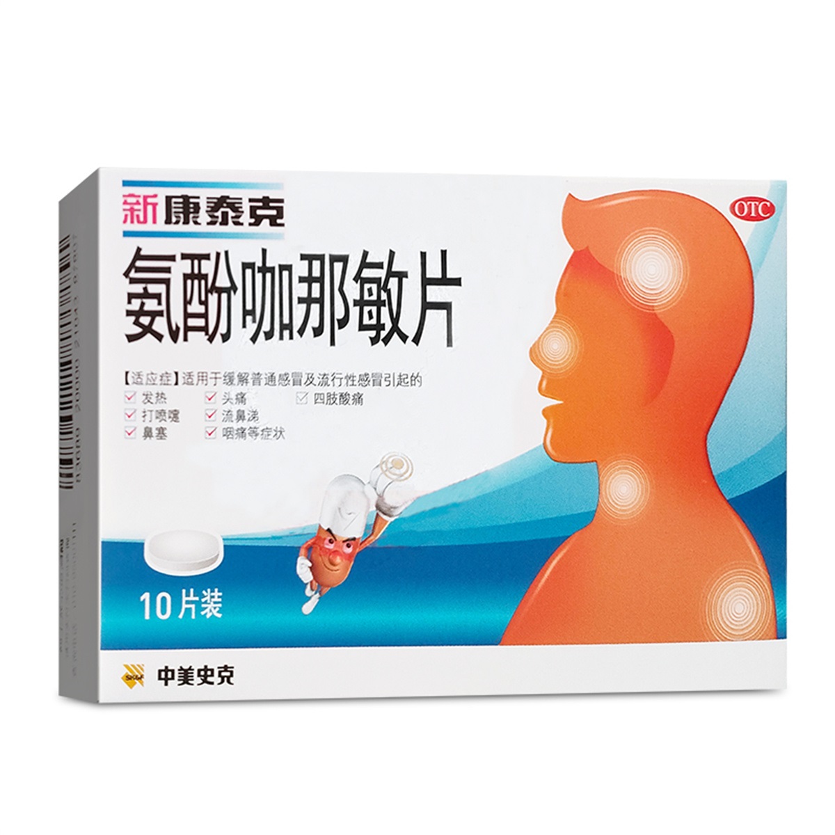 微信图片_2025-12-02_102015_630.jpg
