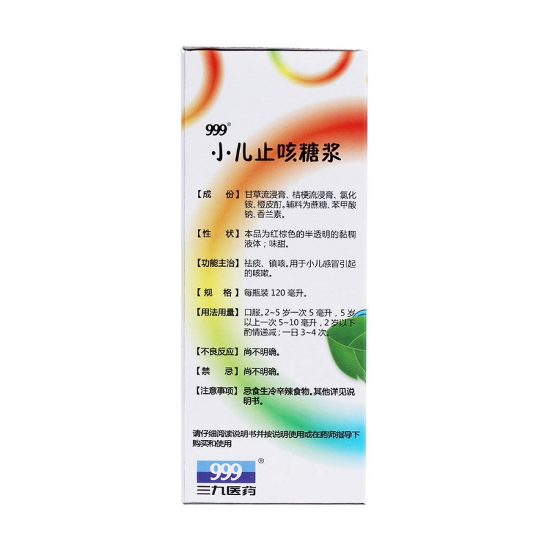微信图片_2025-12-02_160102_343.jpg