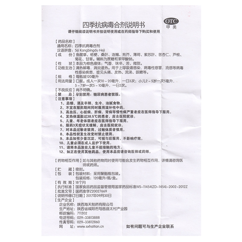 微信图片_2025-12-02_190047_388.jpg