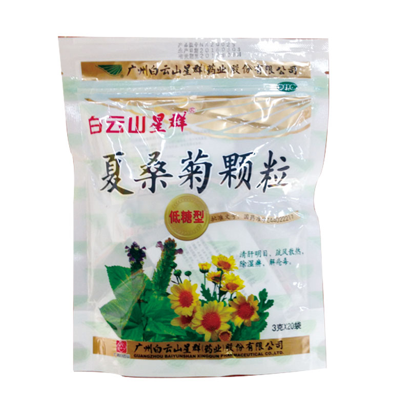 微信图片_2025-12-02_183936_308.jpg
