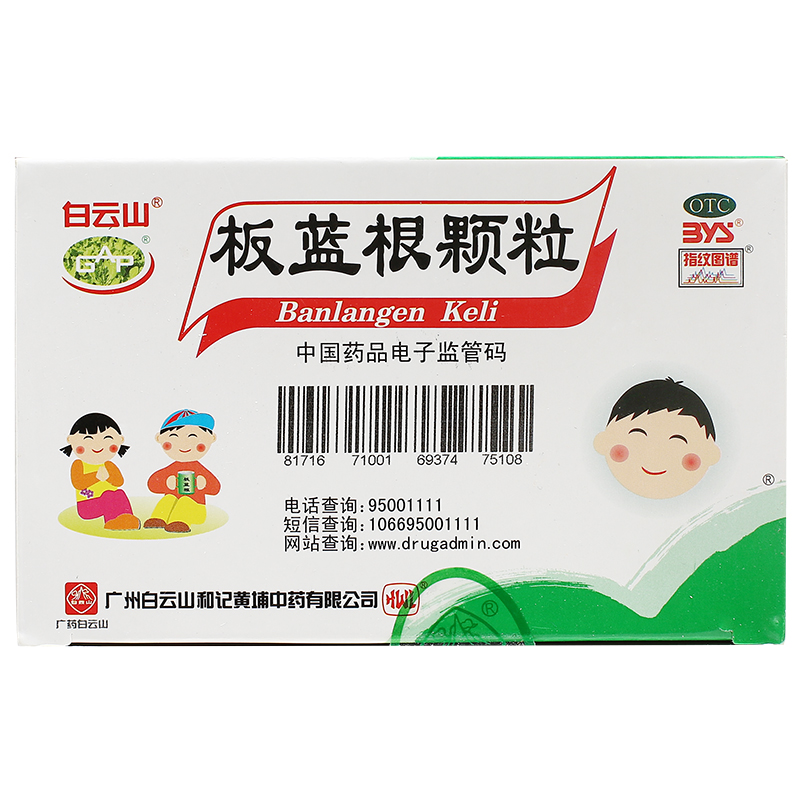 微信图片_2025-12-02_181519_172.jpg
