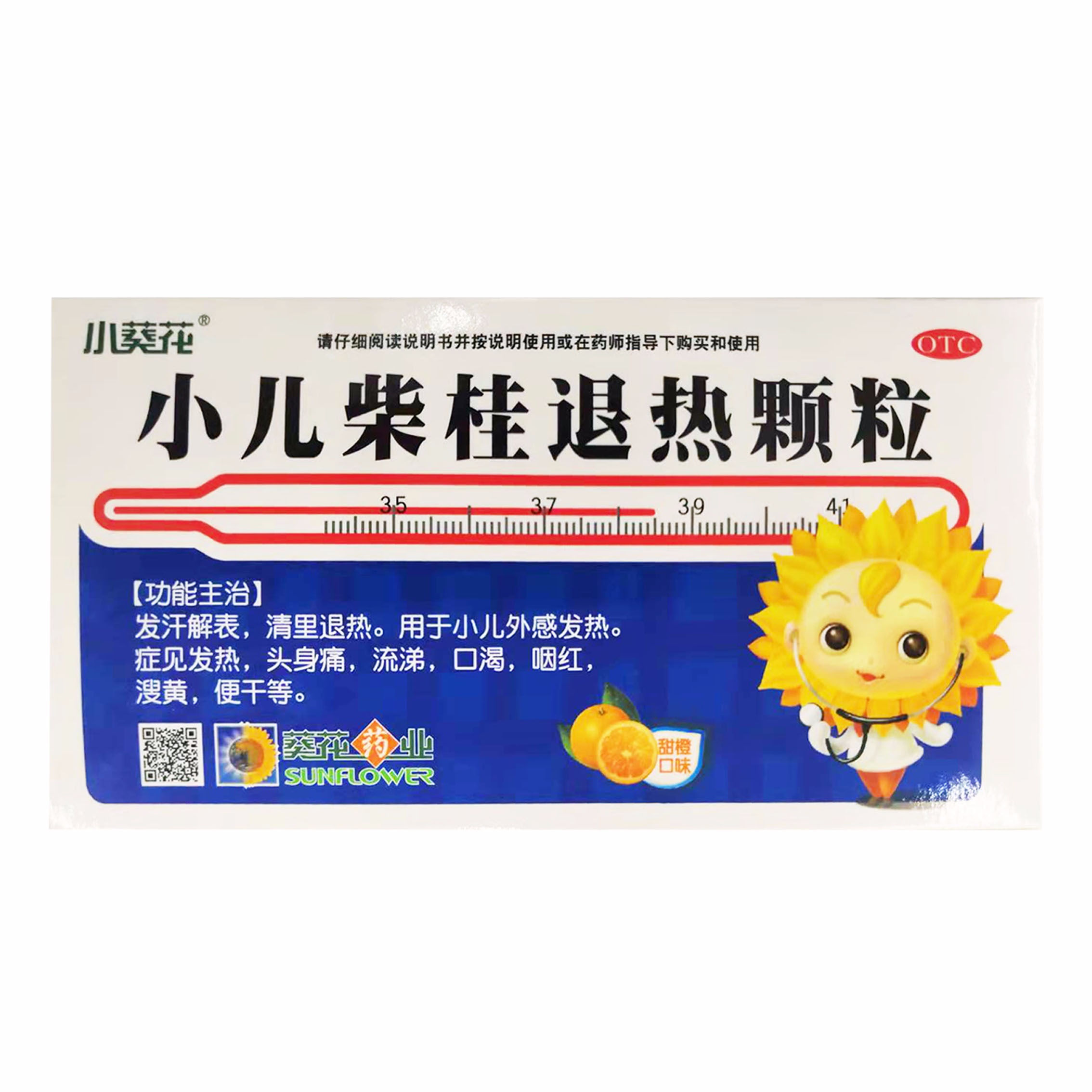 微信图片_2025-12-02_161346_908.jpg