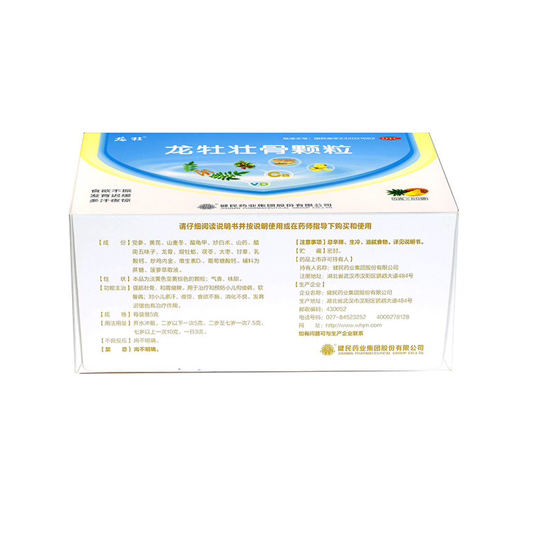微信图片_2025-12-03_110934_121.png