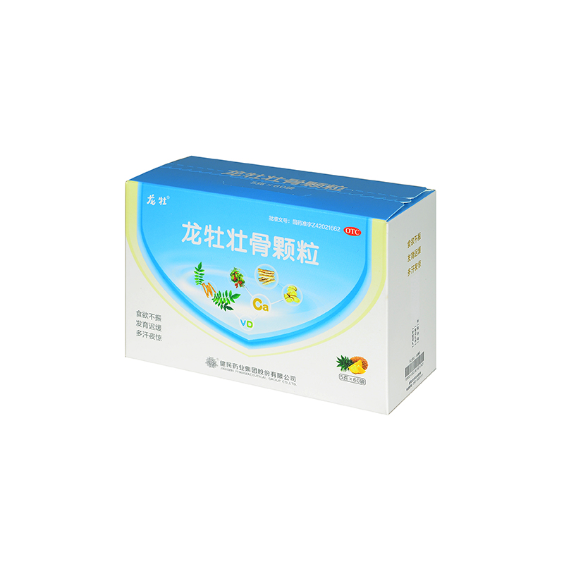 微信图片_2025-12-03_111642_514.png