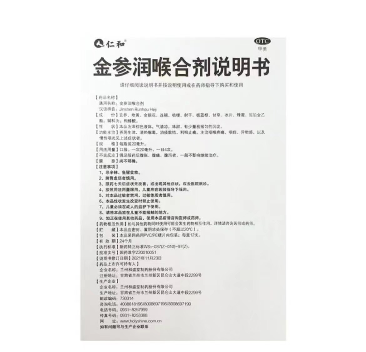 php7Kb54M.jpg