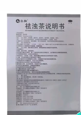 08657eb964fe03fdb79e478eca7d7aec.png