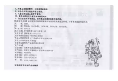 微信图片_20260417094427_6_694.png